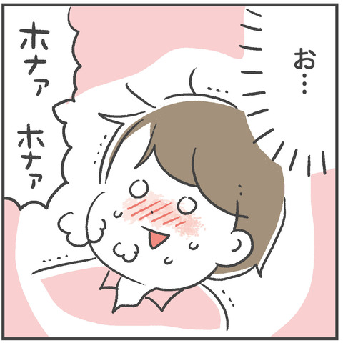 220131第二子出産期08_07