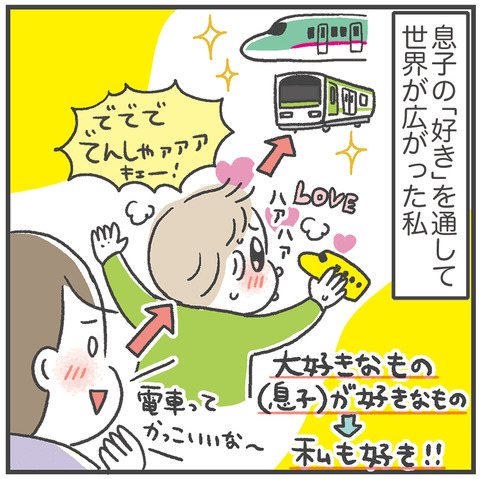 hugmug_33_01