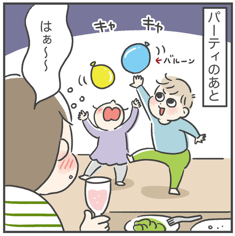 230519_さやかバースデー06