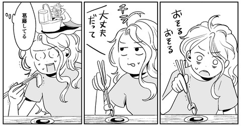 08_02