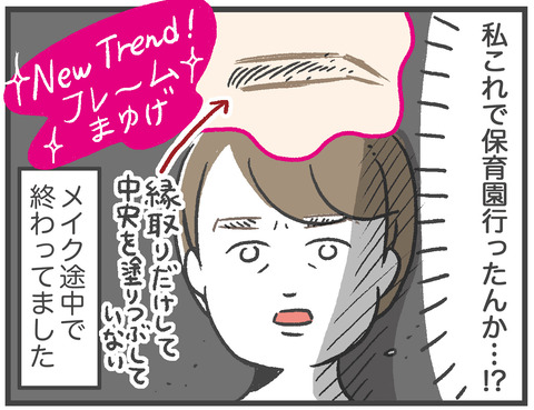 220613_メイク中断06