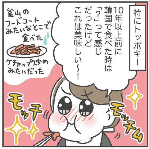 221125_ブロガーさんランチ03