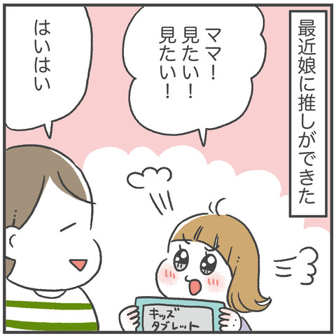 240722_ブリッピ01