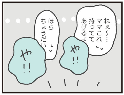 200423_おっくん2歳04