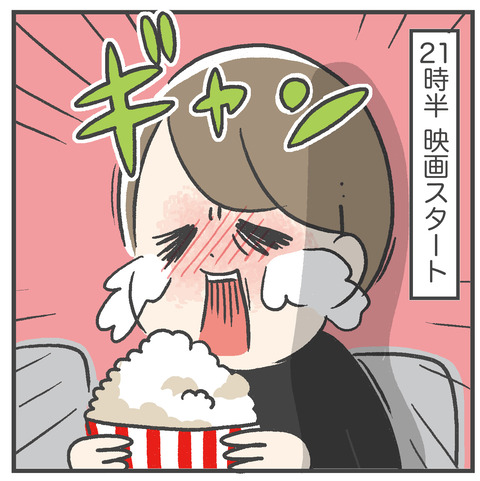 230313_レイトショー02_02