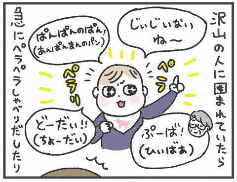 blog03