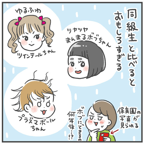 231023_アプリ移行新しいバナー プラズマボール03