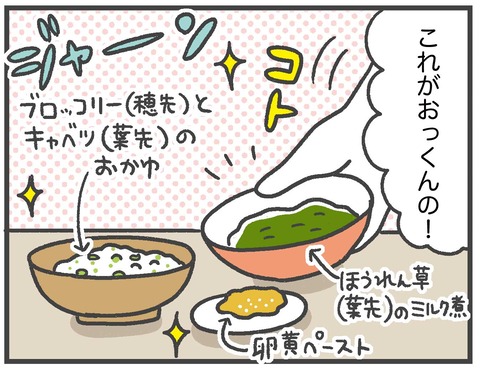 181221あまりご飯_02