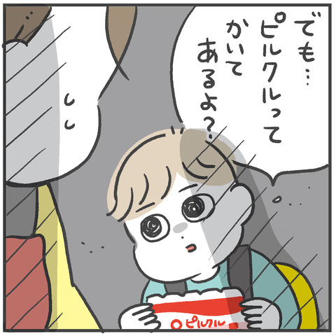220124_ヤクルト07