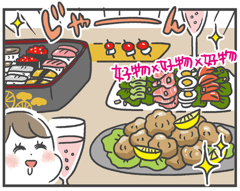 210523_誕生日の変化06