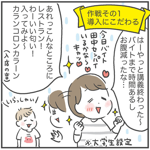 220605_ごっこあそび04