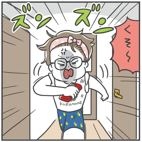 230829漫画資料02