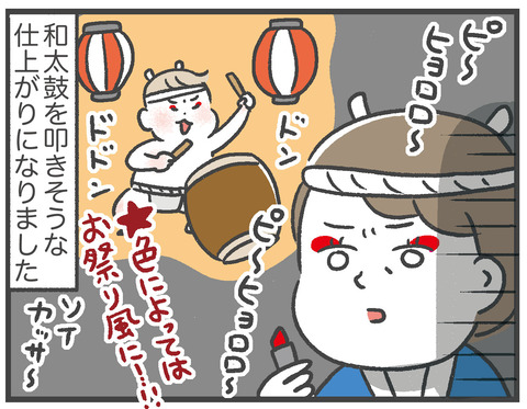 200917_ボルドーリップ06