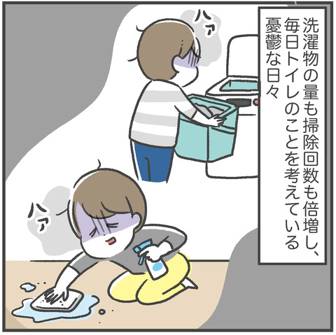 220714_トイトレ02_03