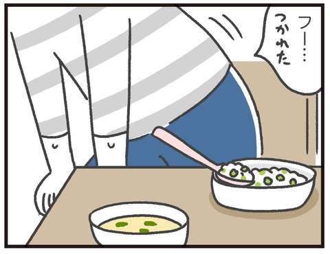 200220_グリーンピース投石03
