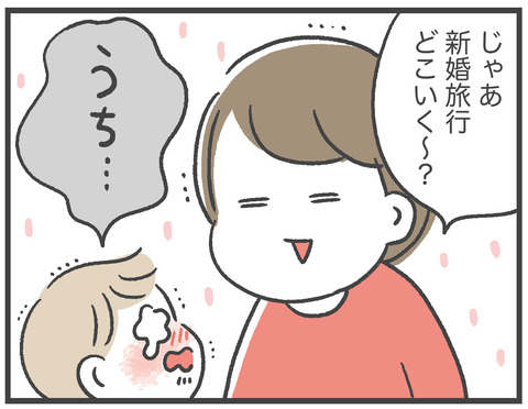 210114_おっくんの怖いもの06