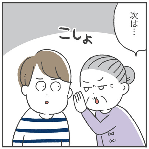 240706_軟骨ピアス03_06
