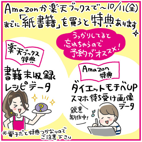 発売告知03