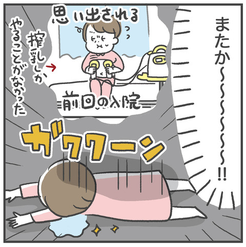 220412_第二子出産記_母子同室編02_07