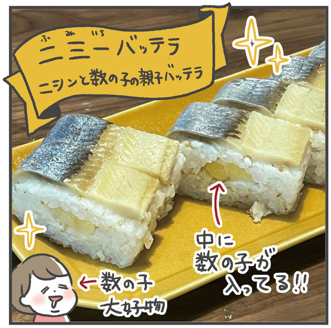 230125_美味しかったもの04