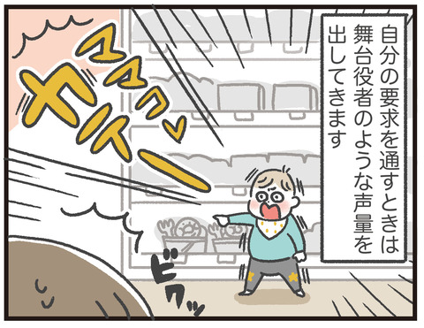 200211_アップル小声03