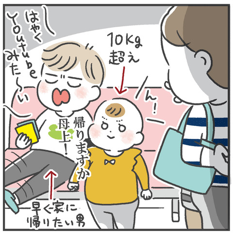 221028文無し予防接種06