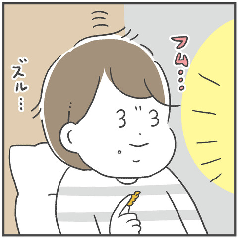 250113_母休み04_06