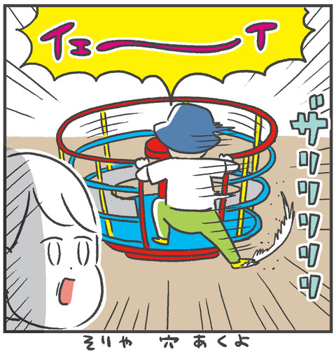 230529_靴グッバイ04