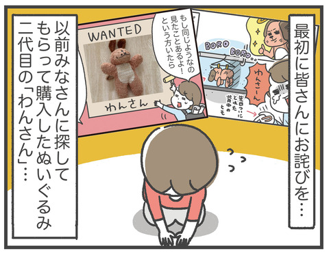 200523_19歳のワンさん01