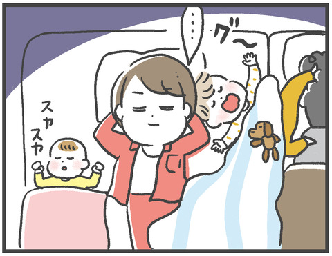 2411161ヶ月検診06