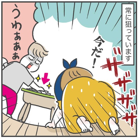 220728_おもちゃハンター02
