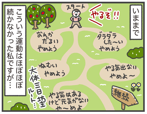 200611_PR_すっぽん小町15