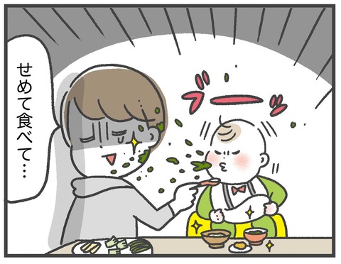 181221あまりご飯_04