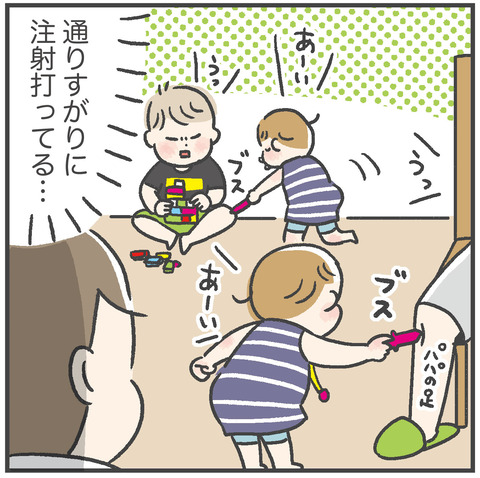 230913_マッドドクターとり02