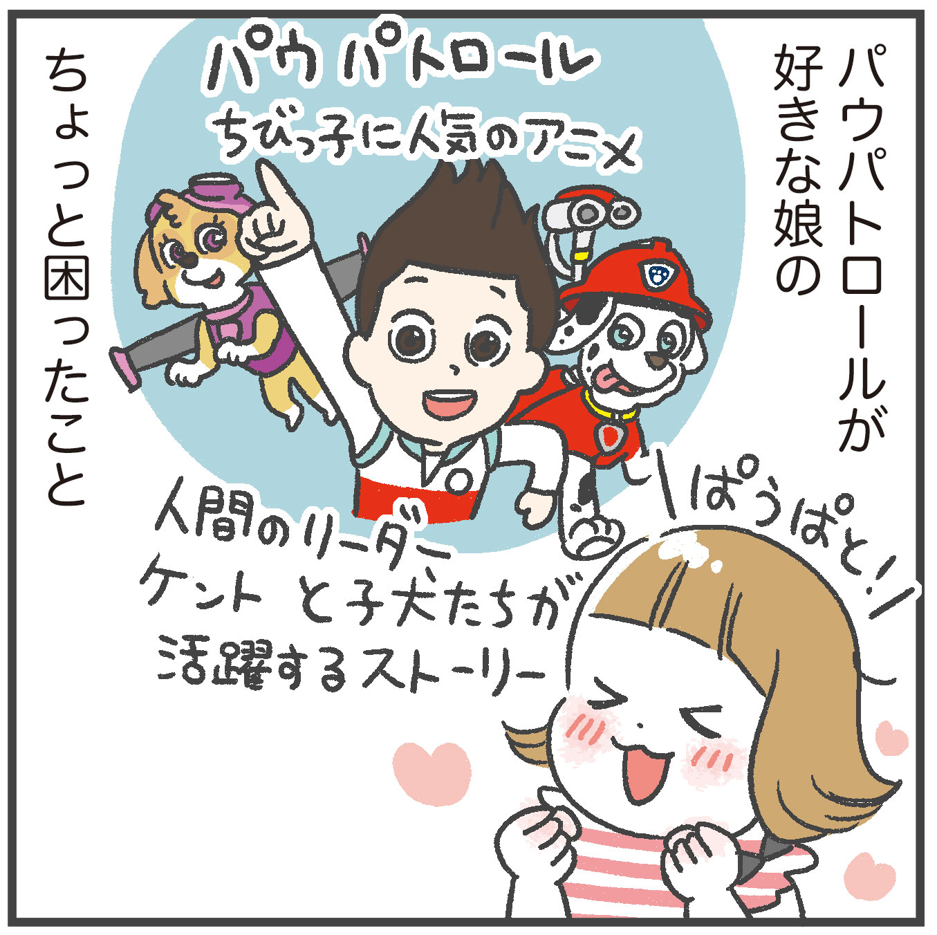 たこ焼きパパさん専用)その2 FINALIST 595（たこと粉とわたし