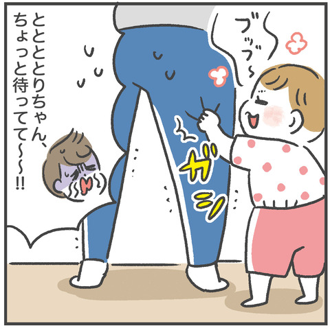 220916_Gとの戦い06