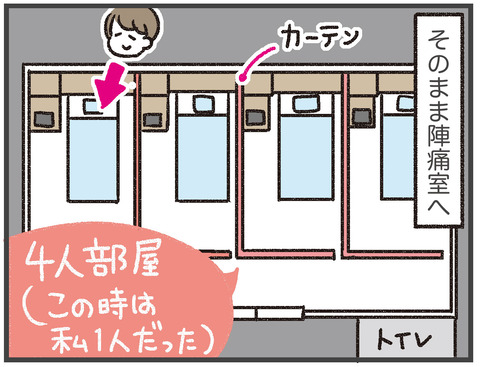 211013_第二子出産02_01