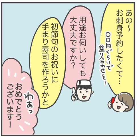 230226_やさしい雛祭り2_02