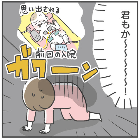 220412_第二子出産記_母子同室編02_05