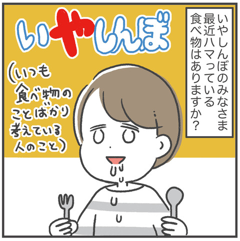 220815_しあわせシード01
