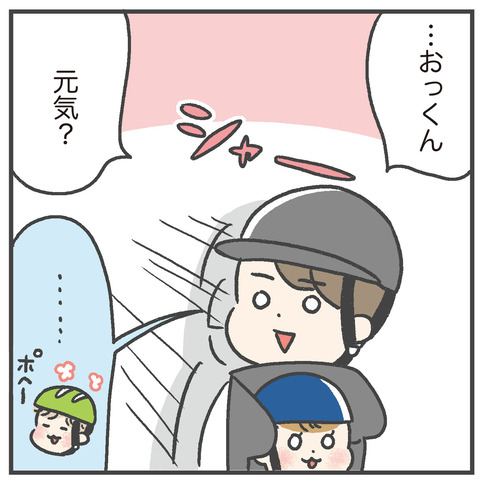 230805電動自転車03_04