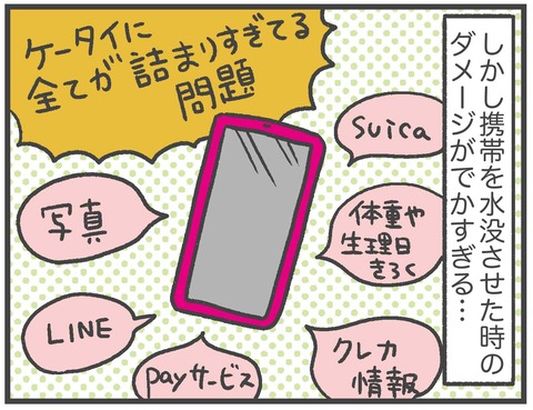 200819_水遊びコーデ02_07