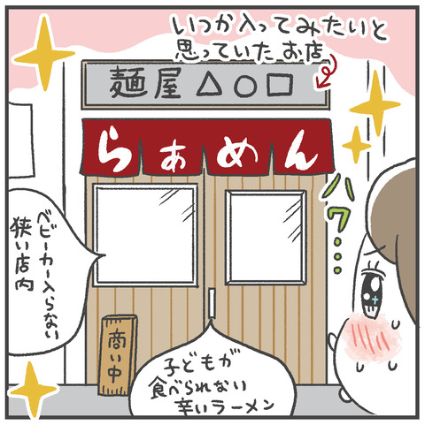 231214_母休み02_06