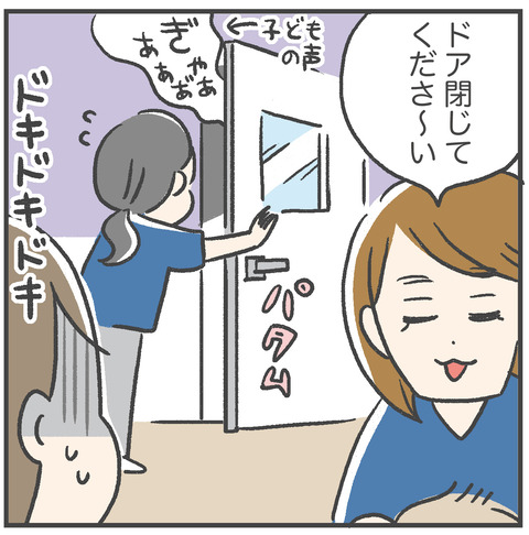 230628_過剰歯04_05