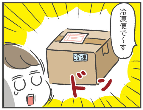 210113_おせち05