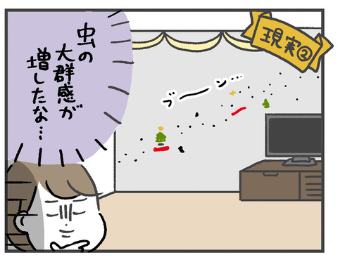 191223_クリパ04