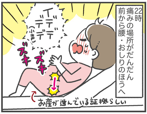 241115第二子出産05_01