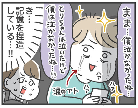 211120W予防接種06