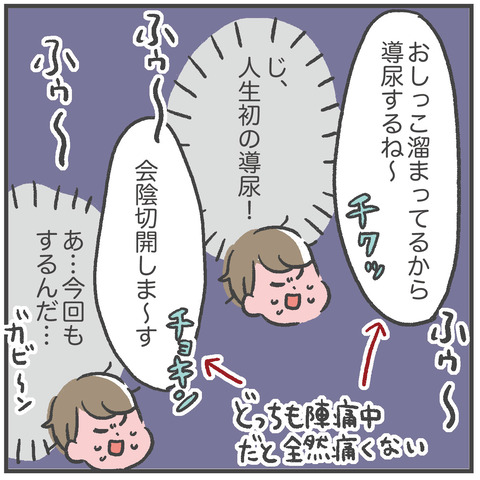 220131第二子出産期08_04