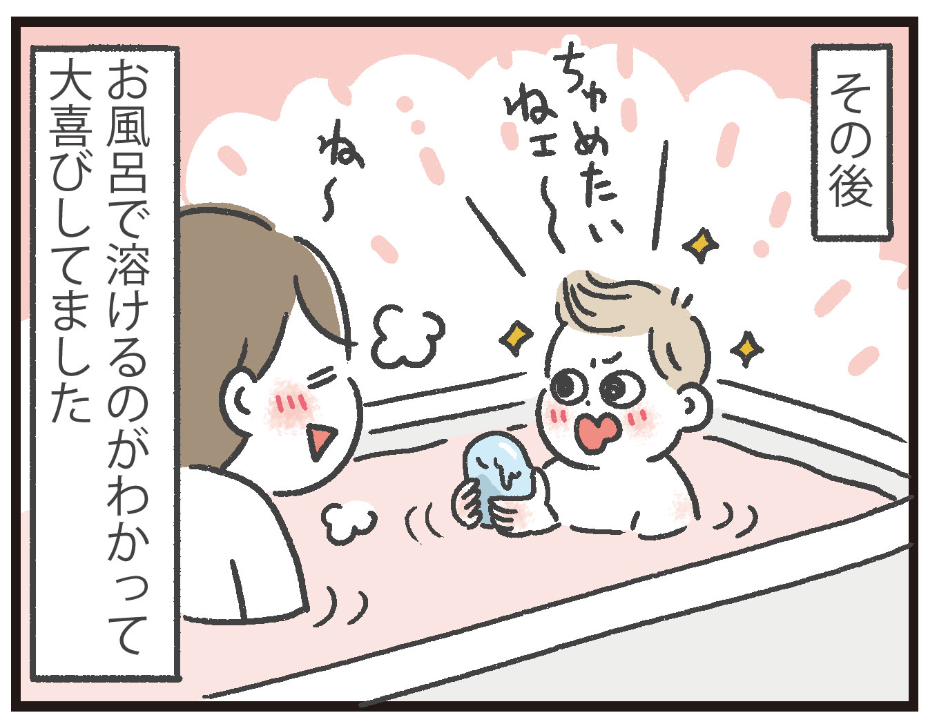 ナイフみたいにとがってら4 を読んで真似したみた あきばさやかの人生ケアレスミス Powered By ライブドアブログ ナイフみたいにとがってら4 を読んで真似したみた あきばさやかの人生ケアレスミス Powered By ライブドアブログ